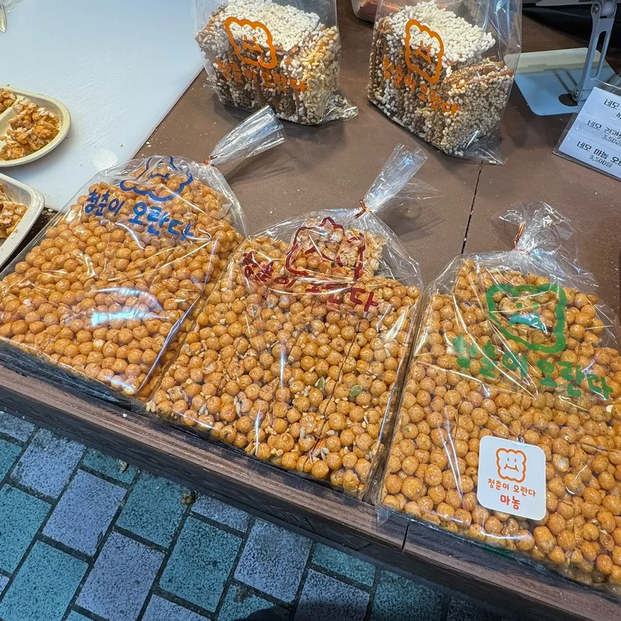 매장 입구에 진열된 오란다 선물세트