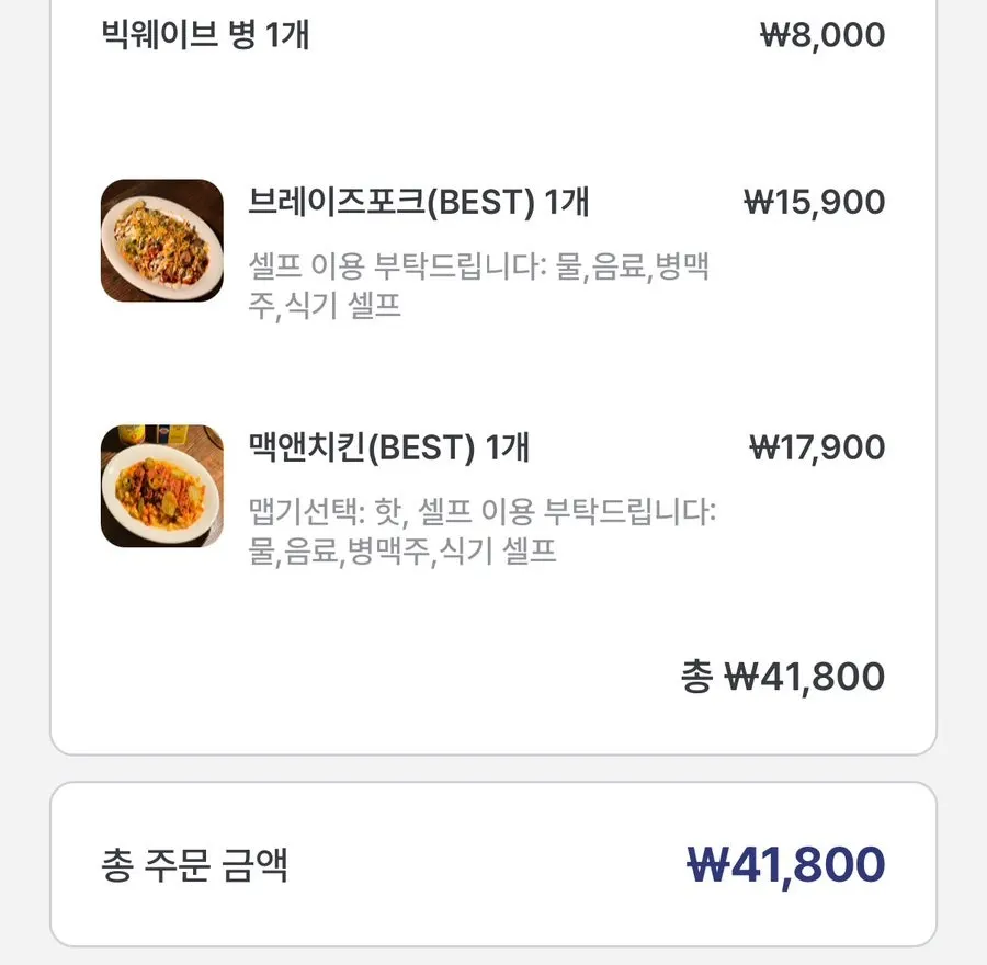 딕시스 음료와 주류 메뉴