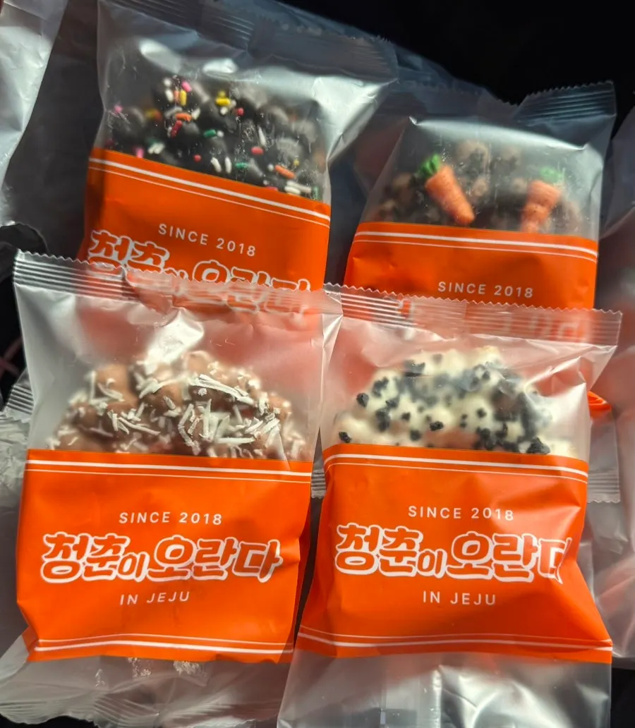 낱개 포장된 도넛 오란다 선물 박스