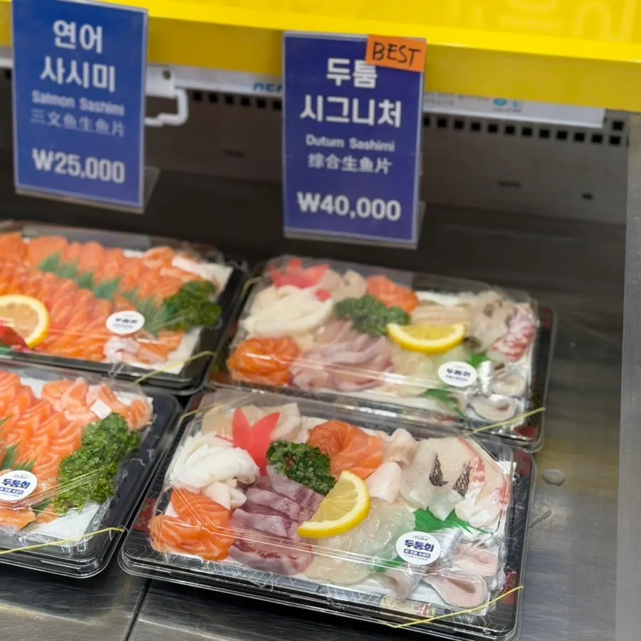 A packed container of the Dutum Signature assorted sashimi platter