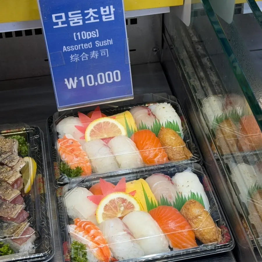 Mackerel pressed sushi and special sushi on display