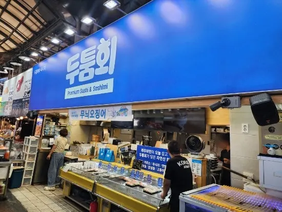 Full view of the Dutumhoe sashimi takeout counter