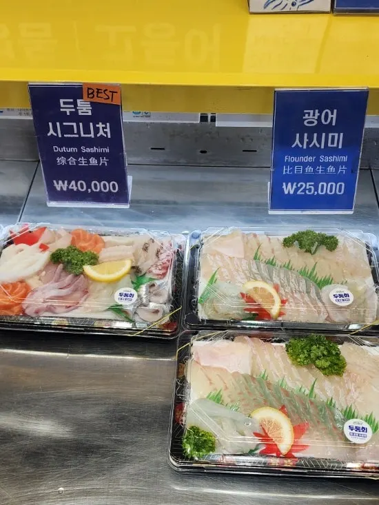 Sashimi packing containers on display