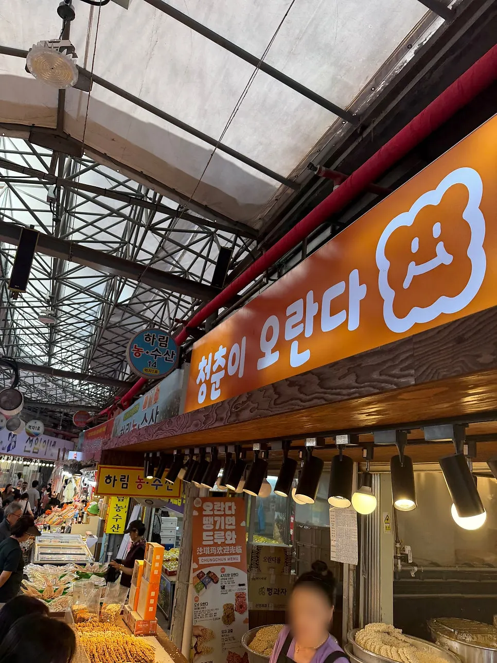 Front of the Cheongchuni Oranda shop at Jeju's Dongmun Market