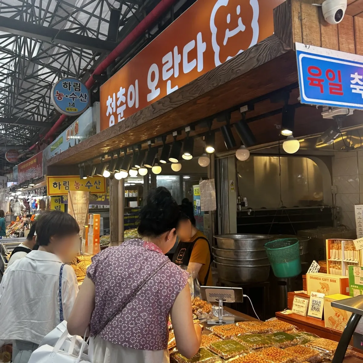 손님이 몰린 청춘이오란다 동문시장 매장 앞