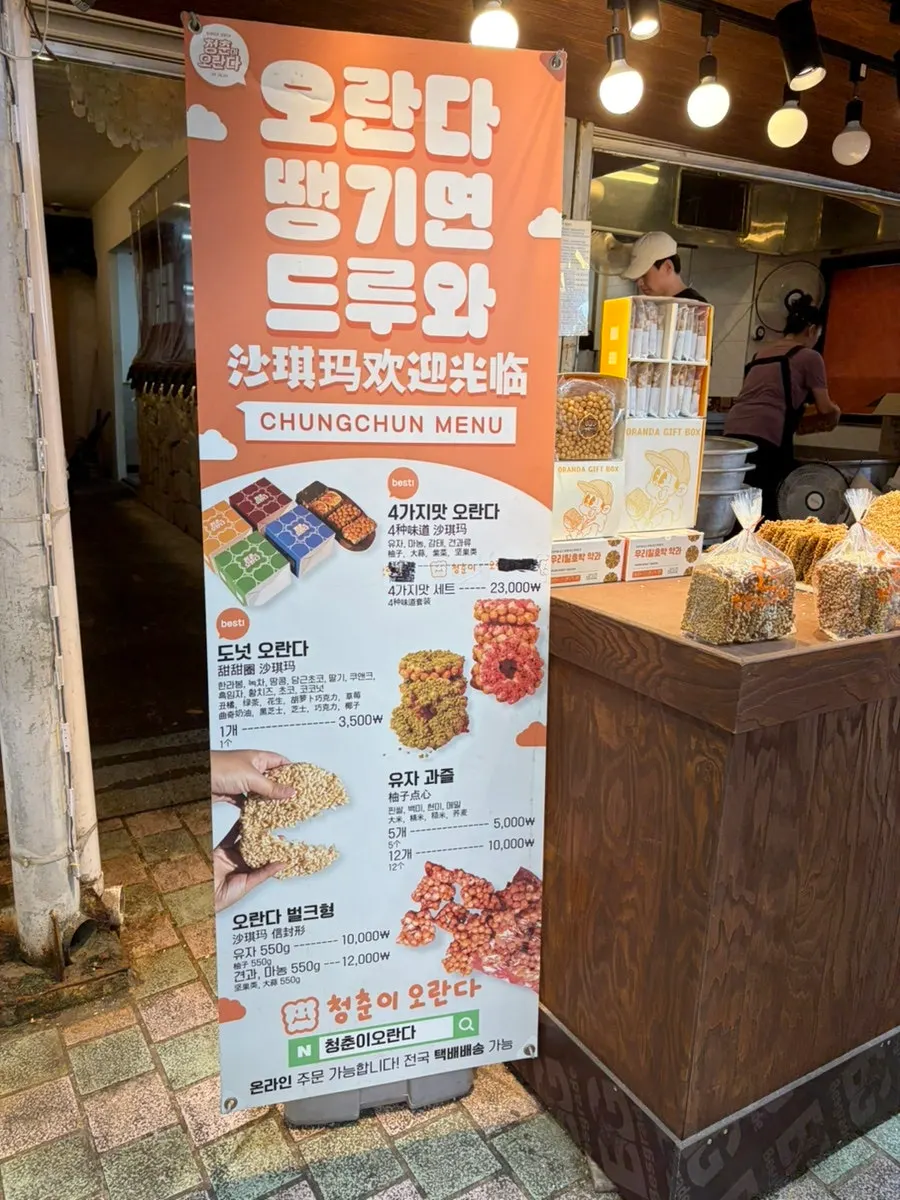 매장으로 향하는 시장 안 길