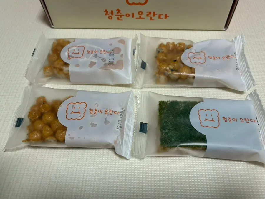 4가지맛 오란다 선물세트 포장