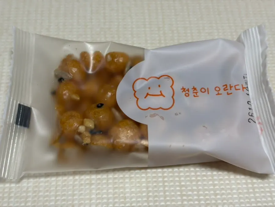 차 안에서 개봉한 유자오란다