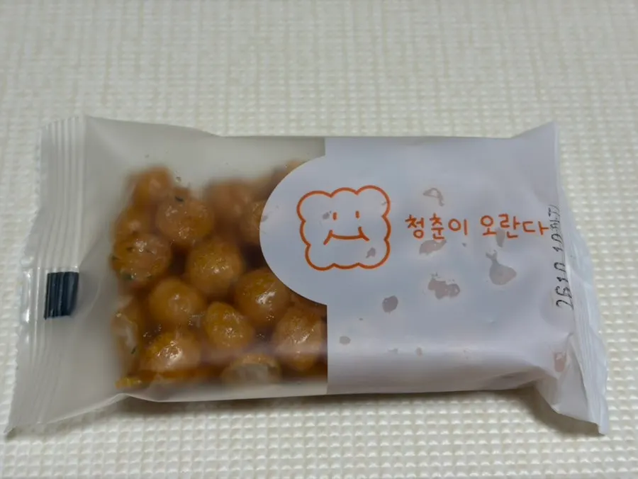 마늘칩이 올라간 마늘오란다