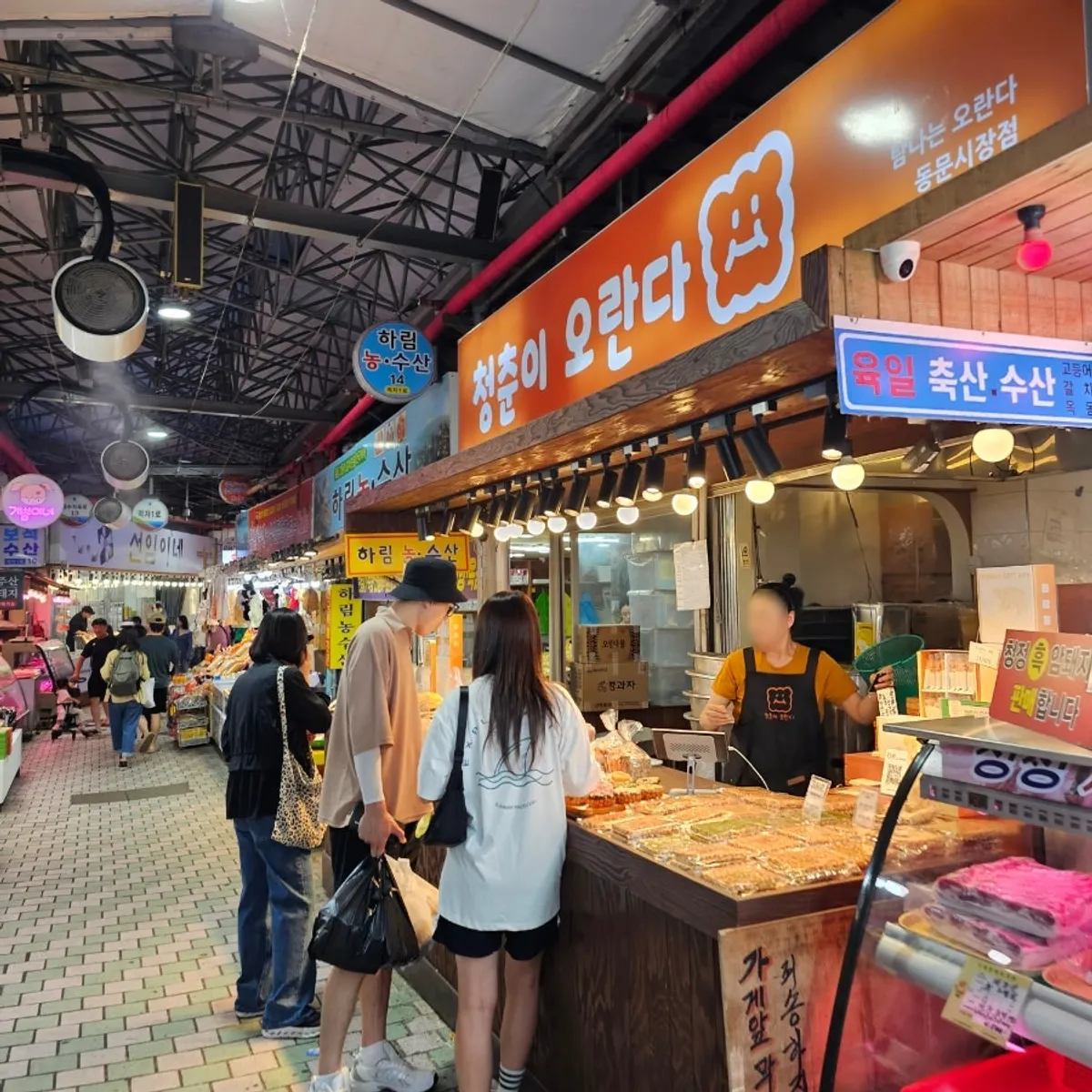 청춘이오란다 동문시장본점 탑동 오란다 대표 이미지