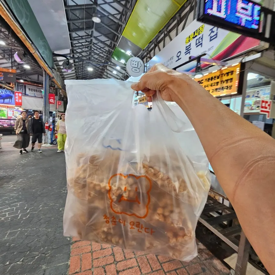 맛별로 시식해 본 오란다 조각