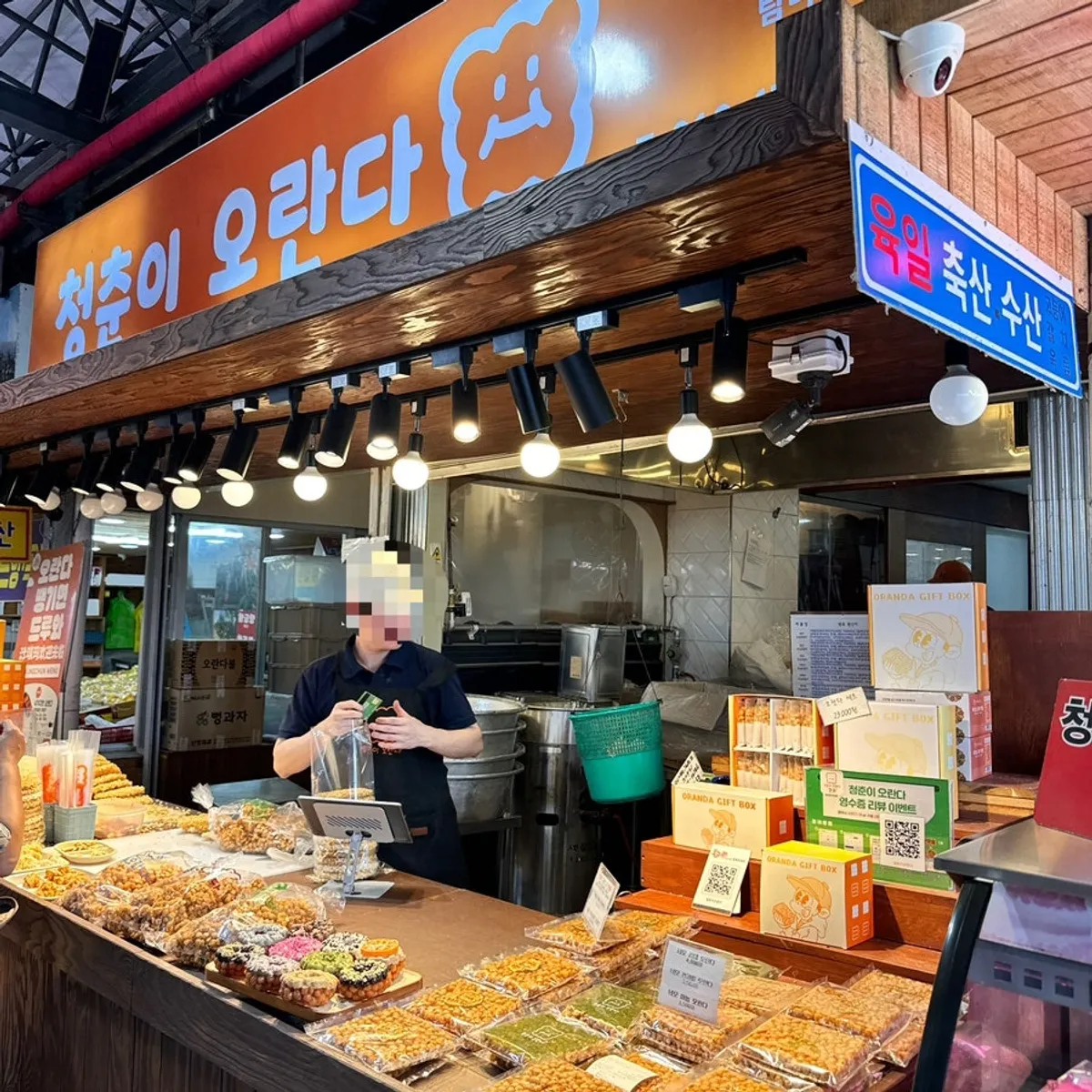 제주 동문시장 청춘이오란다 동문시장본점 대표 사진