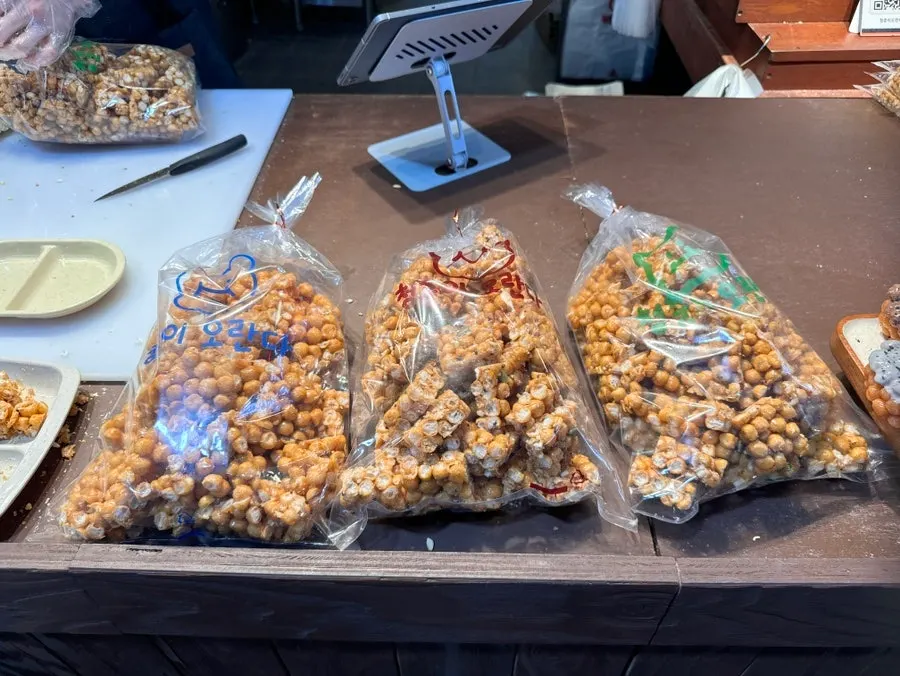 유자 오란다와 견과류 오란다 진열