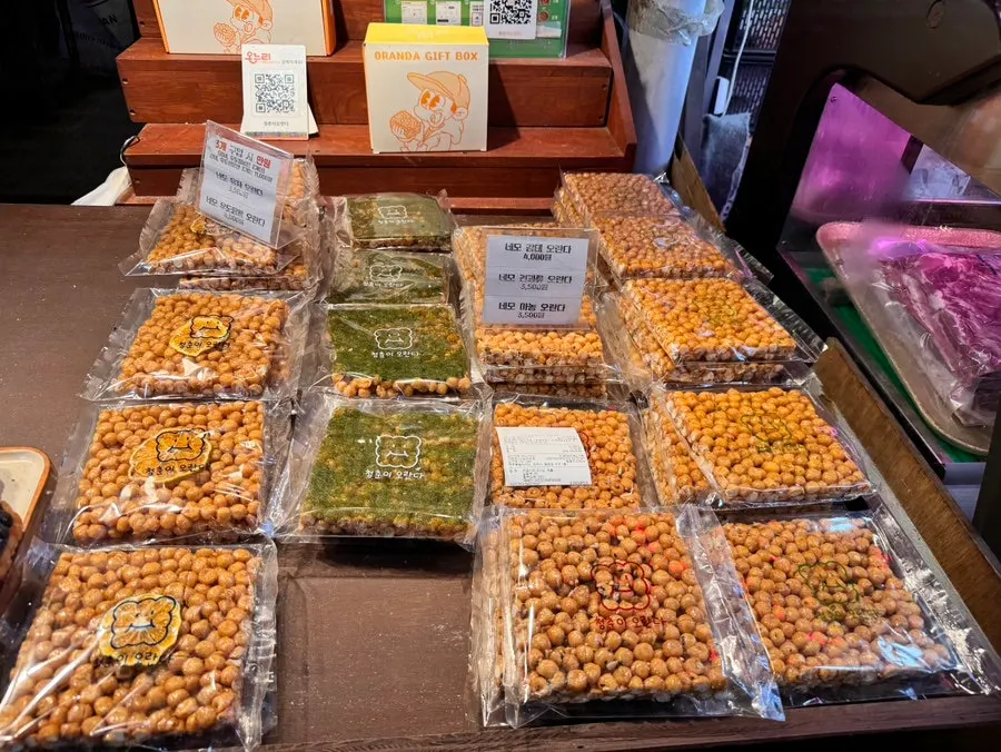 오란다 한봉 포장 제품