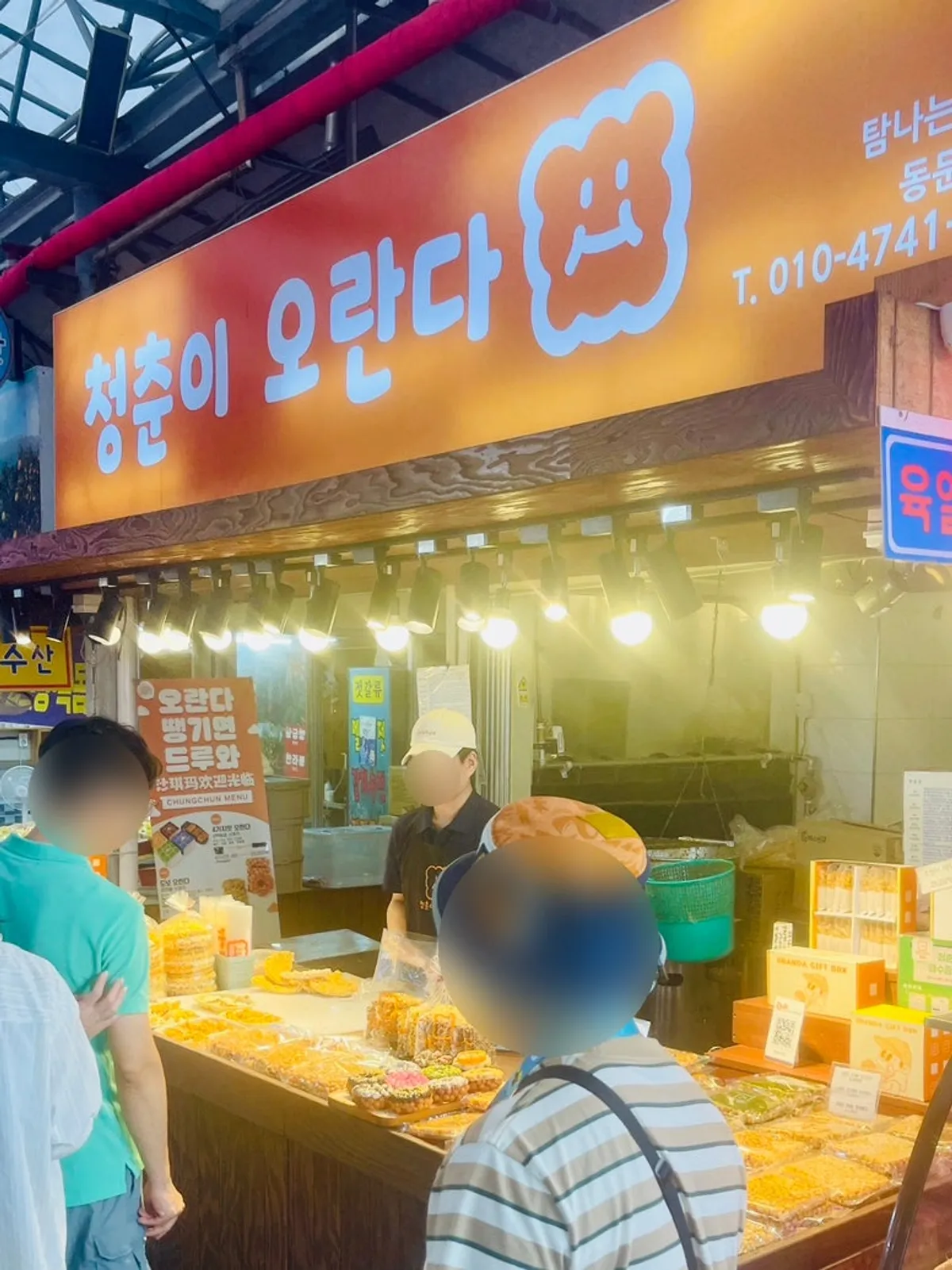 Front of the Cheongchuni Oranda shop at Jeju Dongmun Market