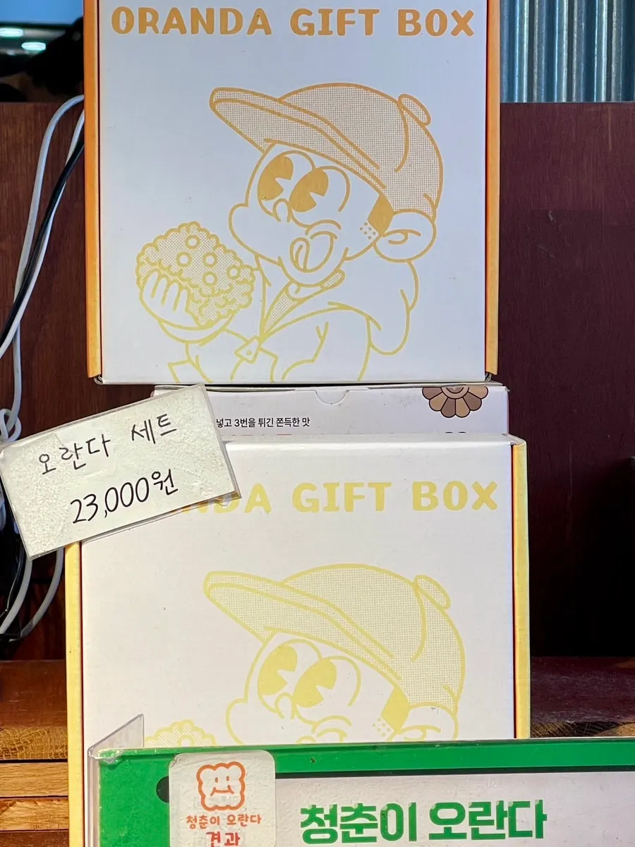 Oranda packages displayed by flavor type