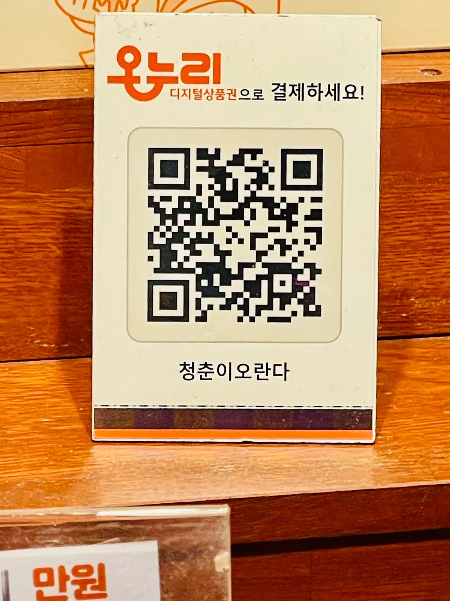 Yuzu oranda package product