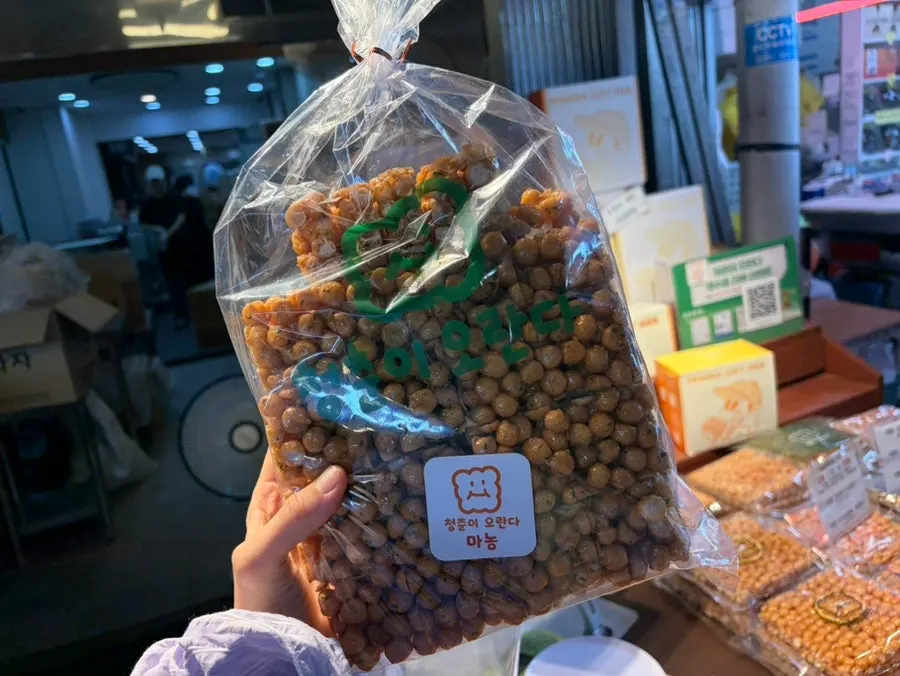 Bulk yuzu oranda 550g package