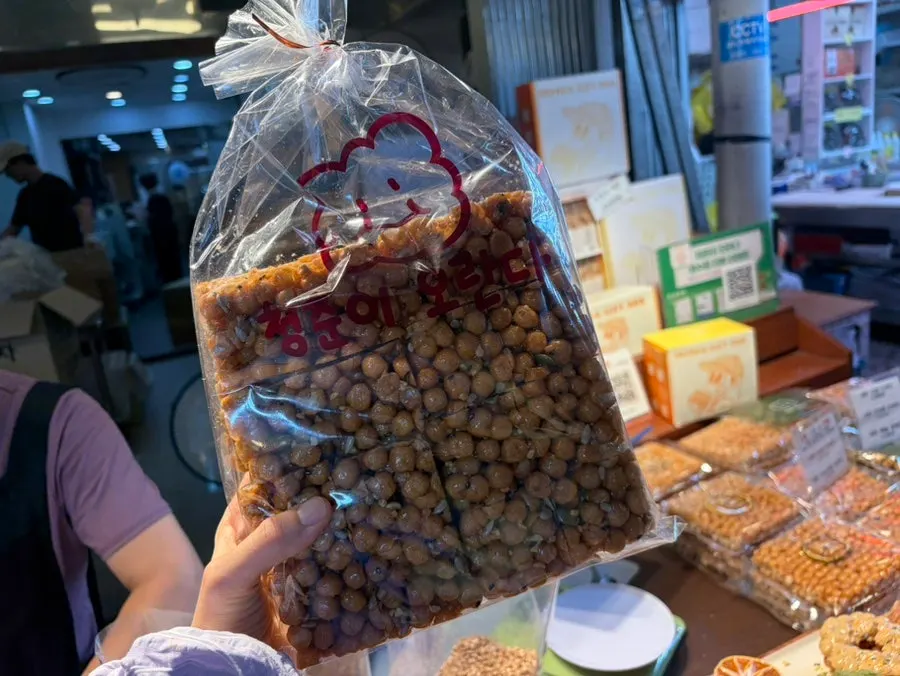 Bulk nut oranda 550g package