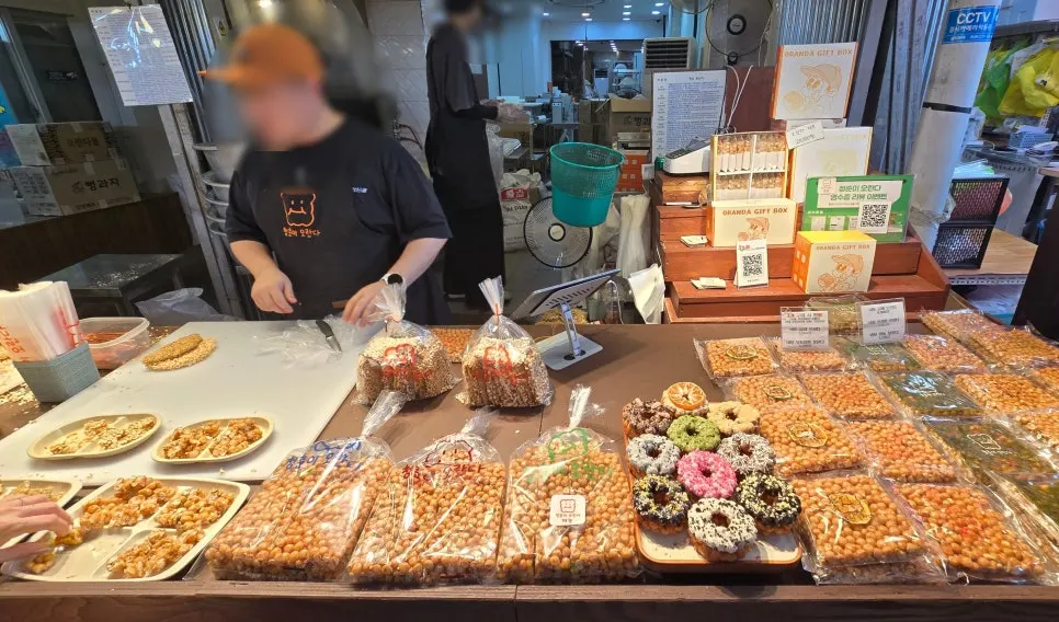 동문시장 게이트 안내 표시
