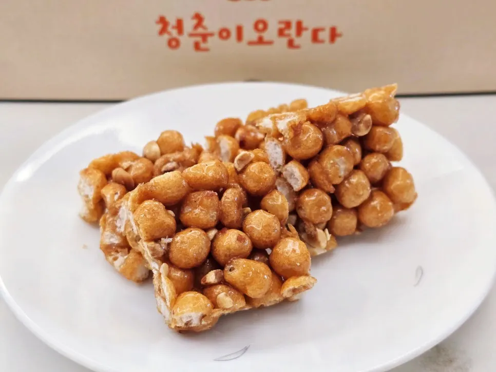 구입한 오란다 포장 제품