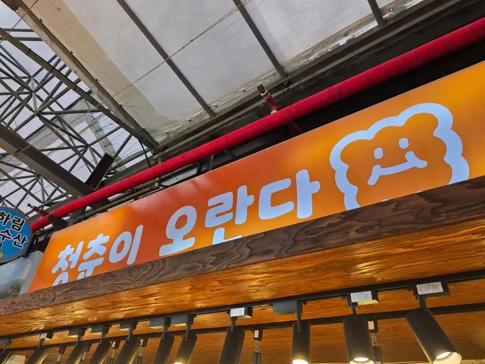 접시에 담긴 오란다도넛과 오란다