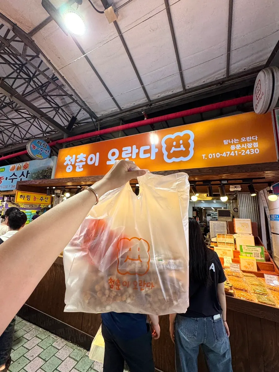 Storefront of Cheongchuni Oranda Dongmun Market Main Branch inside Dongmun Market
