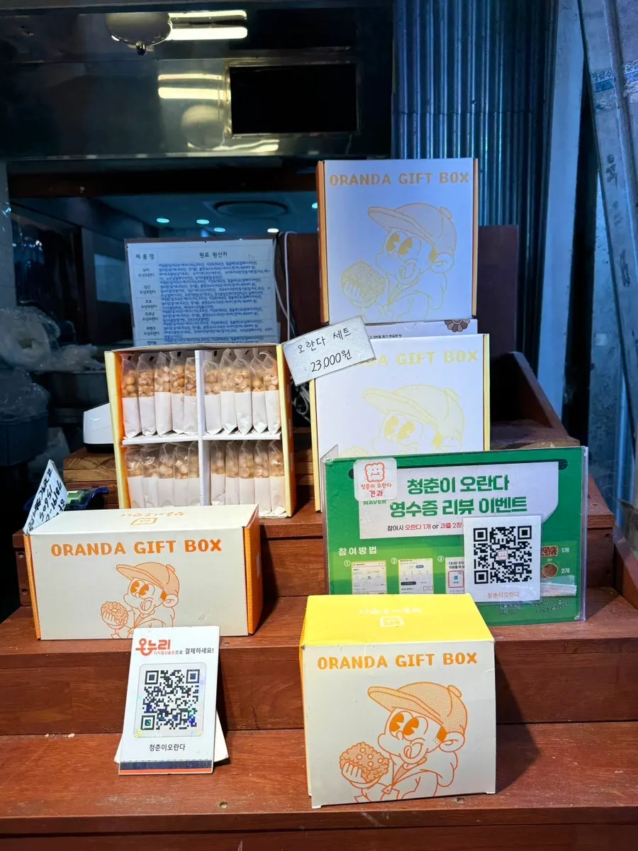 Large square-shaped oranda packaging