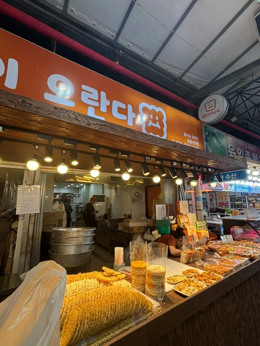 Entrance to Cheongchuni Oranda inside Jeju Dongmun Market