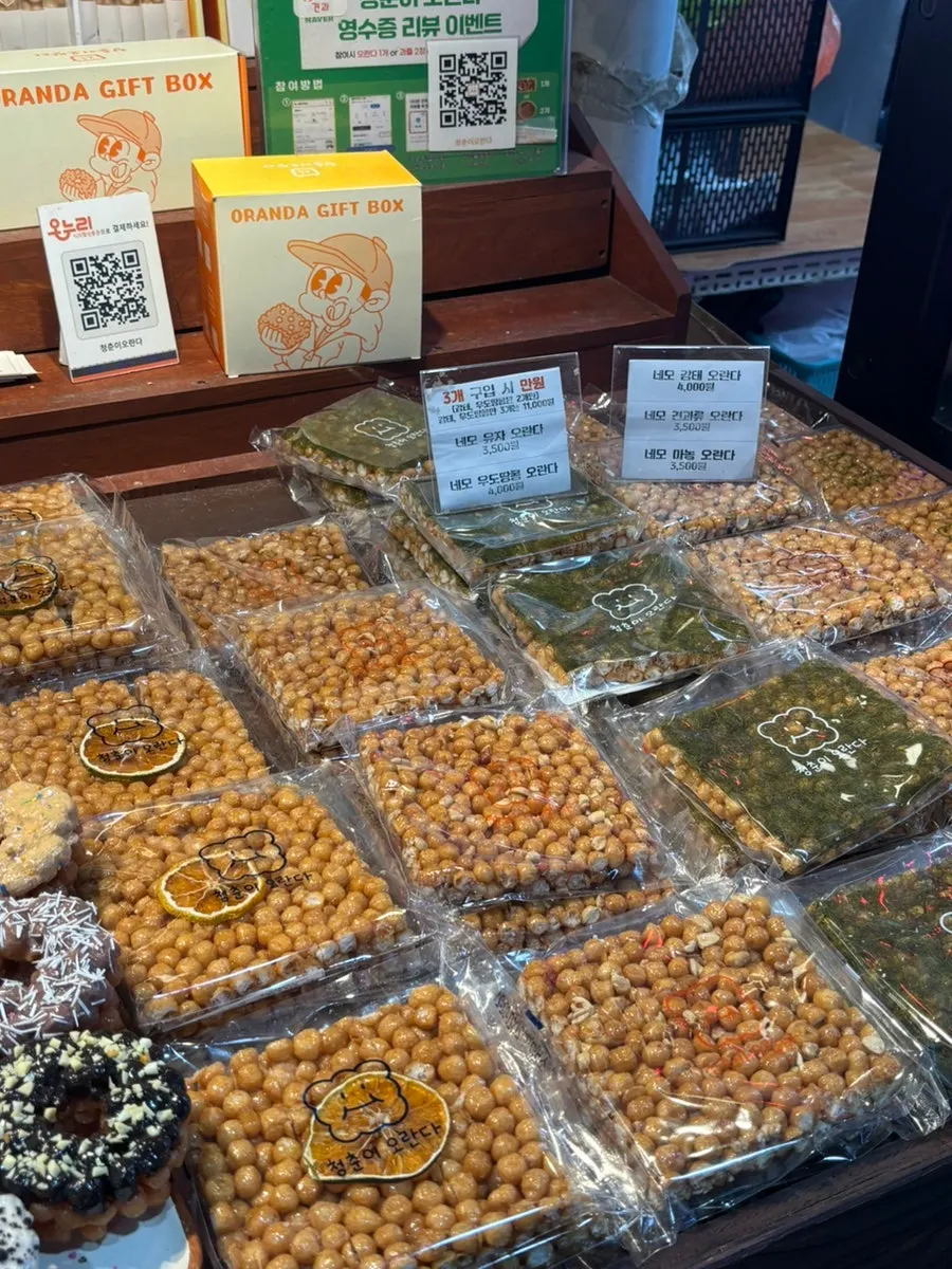 Gwajul and other traditional snacks sold alongside oranda