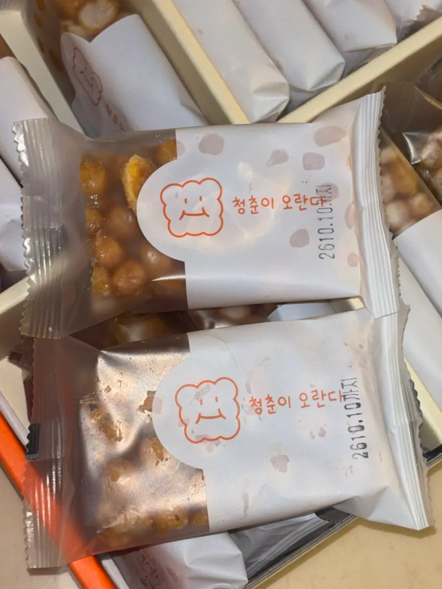 Individually wrapped oranda pieces shared with family