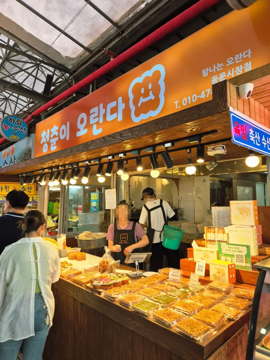 Souvenir snack corner discovered while browsing Dongmun Market