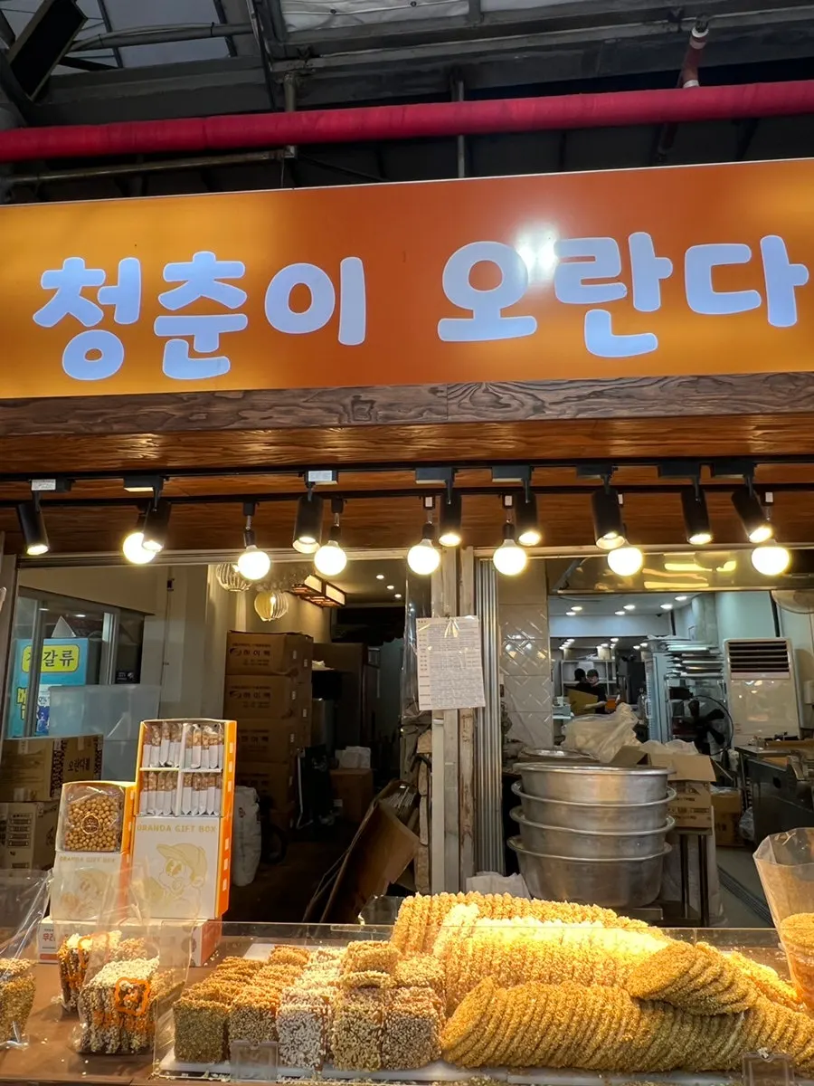 Cheongchuni Oranda Dongmun Market Main Branch inside the market