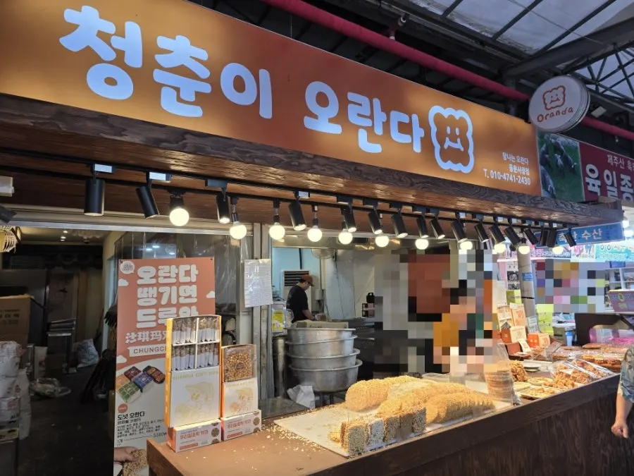 고소한 과자 향이 나는 청춘이오란다 매장 풍경