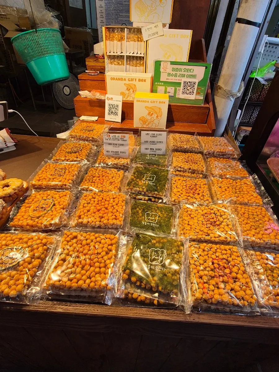柚子・ナッツ・にんにく・甘苔などオランダの種類