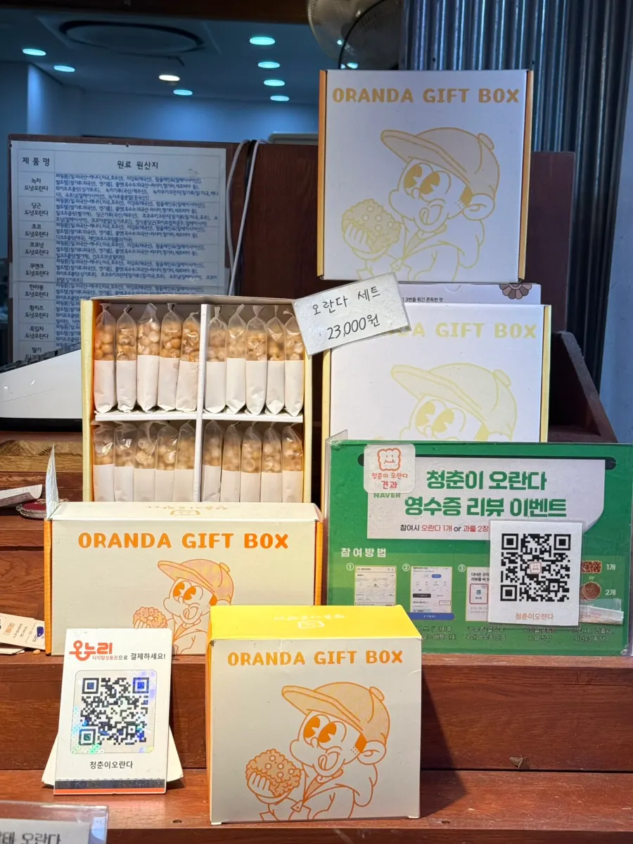 Tasting corner where customers can sample oranda before buying