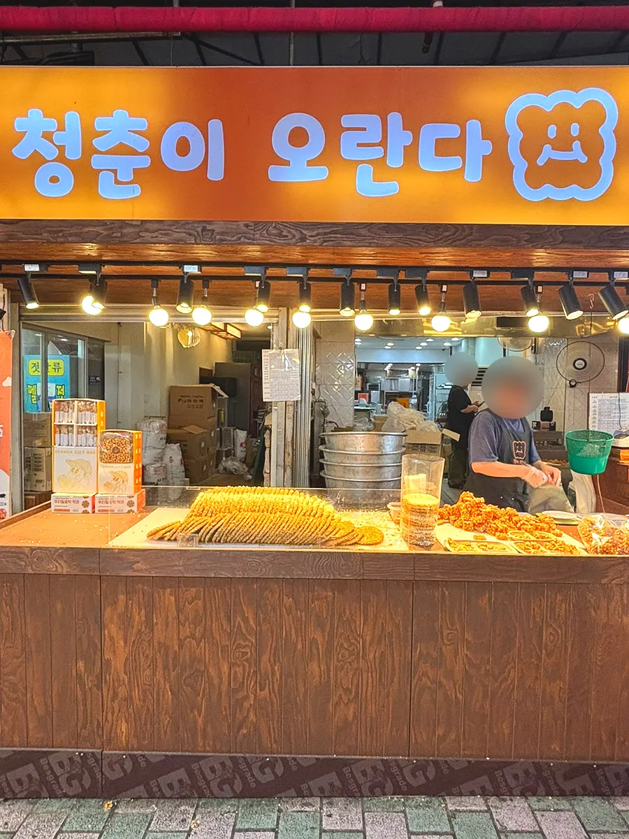 동문시장 오란다 매장 진열대 모습