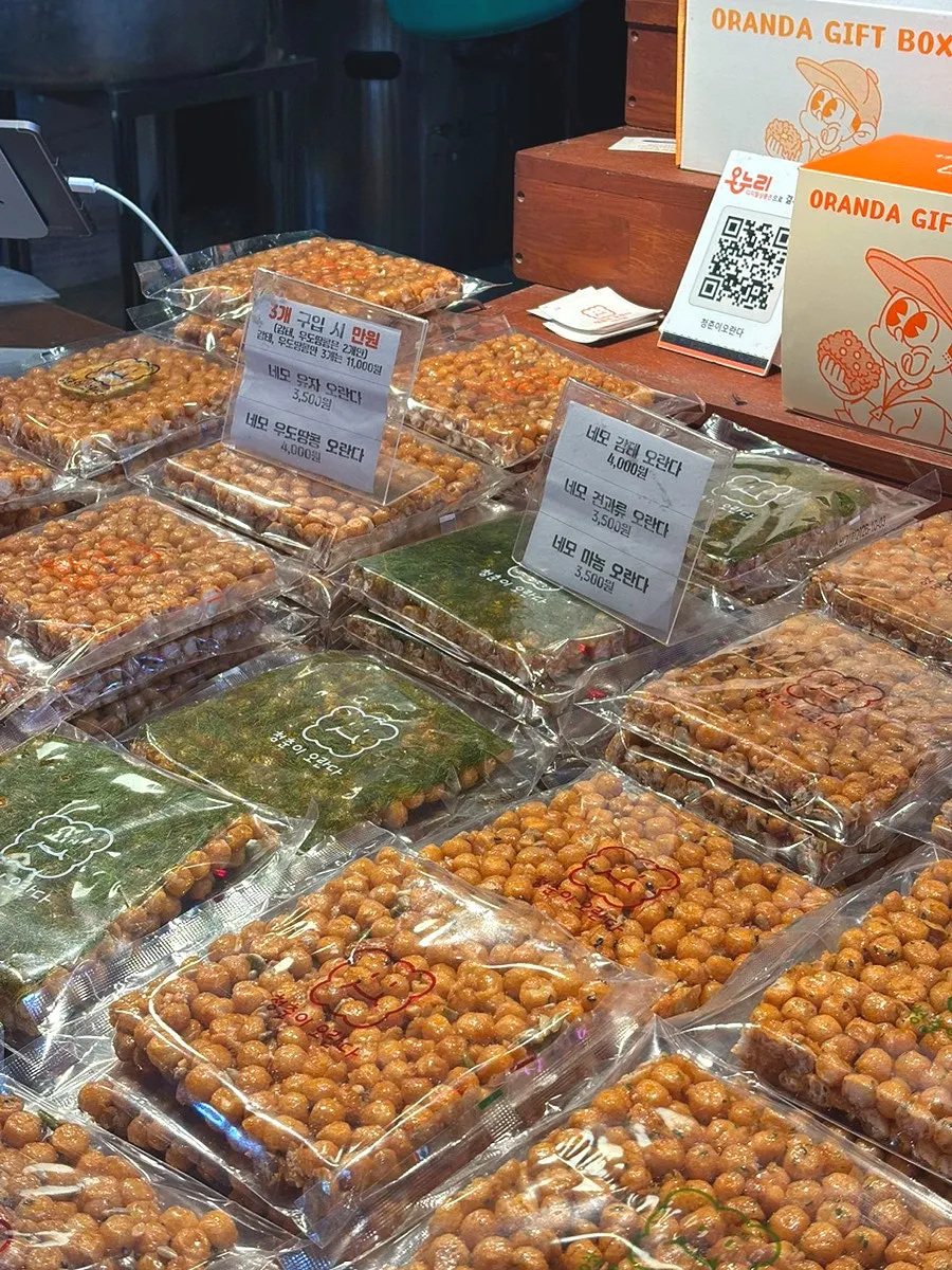 마농 오란다 등 맛별 오란다 진열