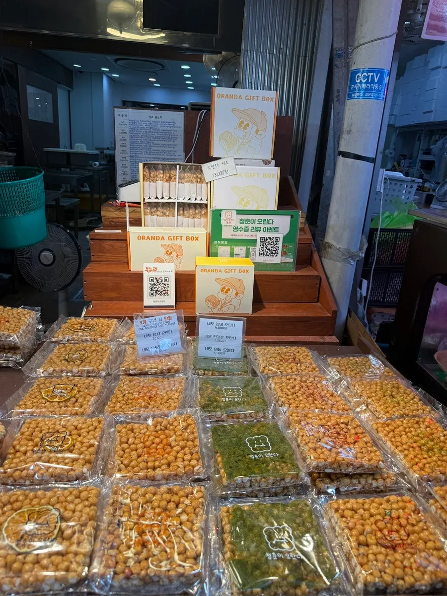 Cheongchuni Oranda menu and price board