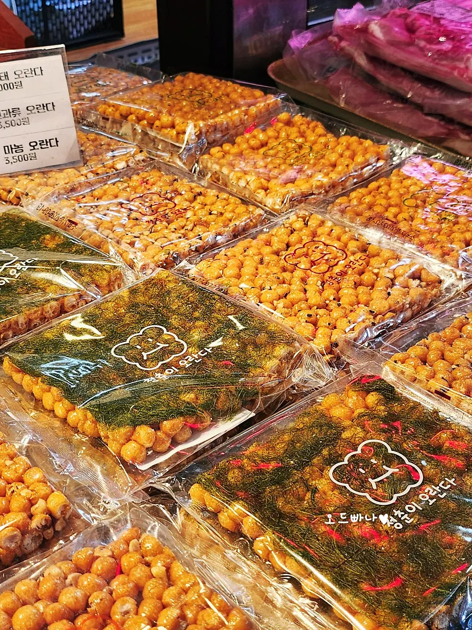 Oranda coated in grain syrup and puffed rice