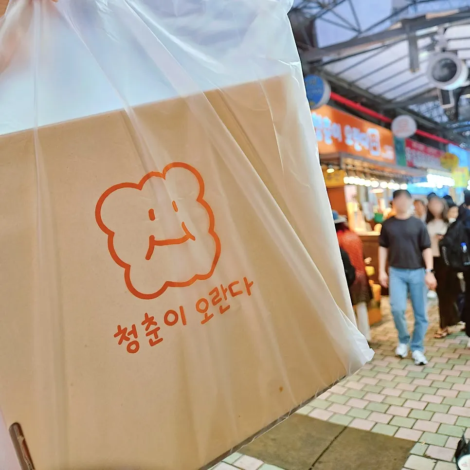 귀엽고 깔끔한 오란다 선물세트 박스 포장