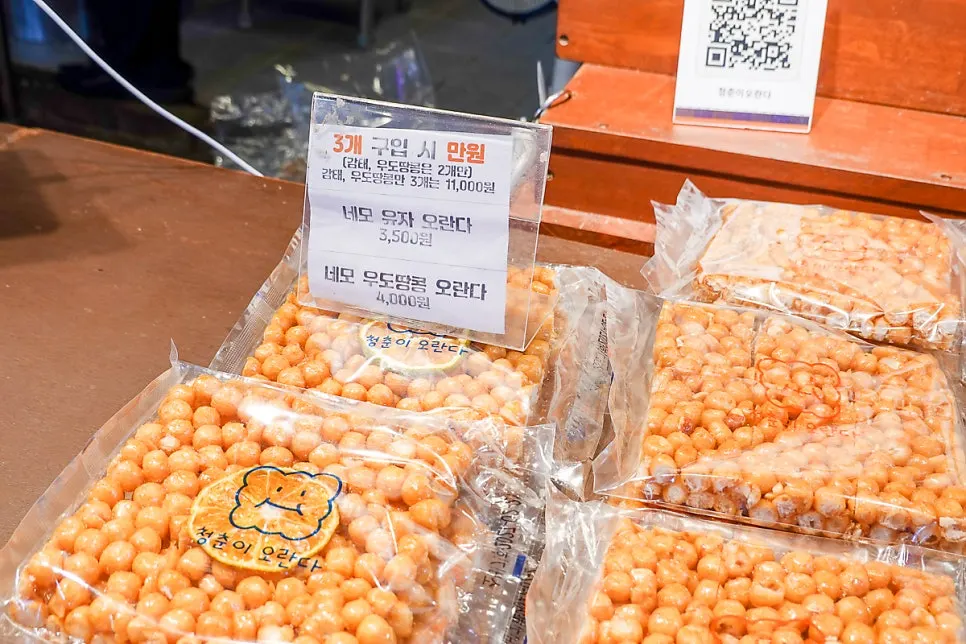 Các sản phẩm oranda đóng gói bày trong cửa hàng
