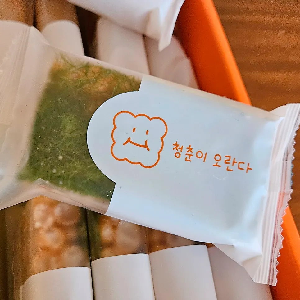 국산 감태를 올린 감태오란다