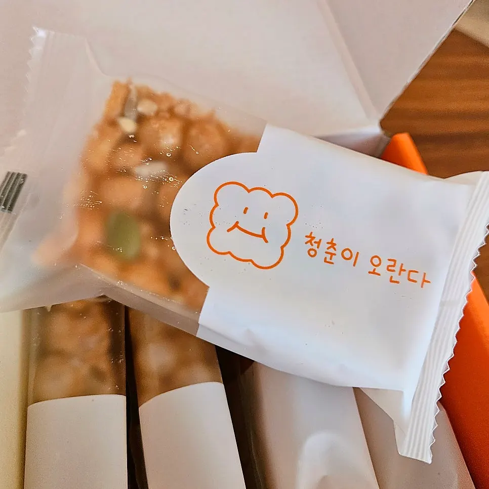 견과류 5종이 들어간 견과류오란다