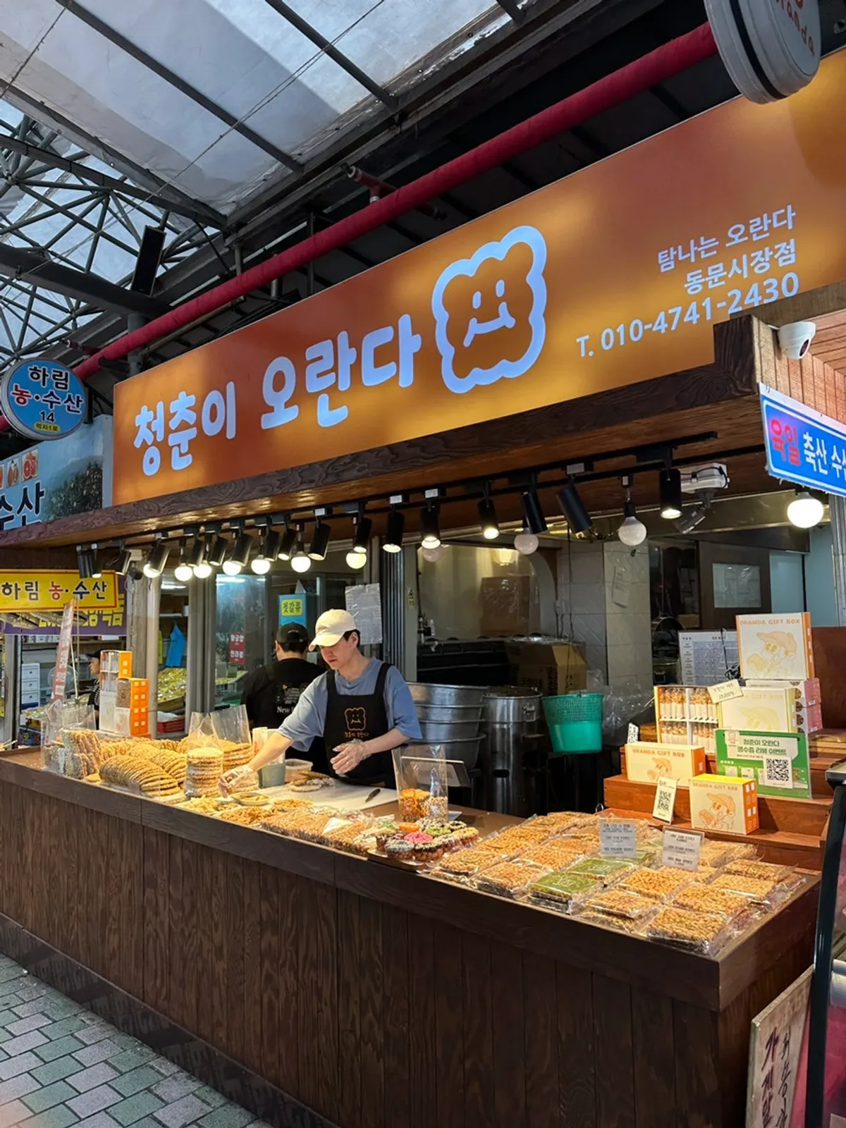 청춘이오란다 동문시장본점 탑동 대표 이미지