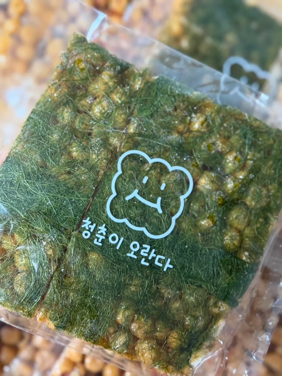 제주 여행 선물용 수제오란다