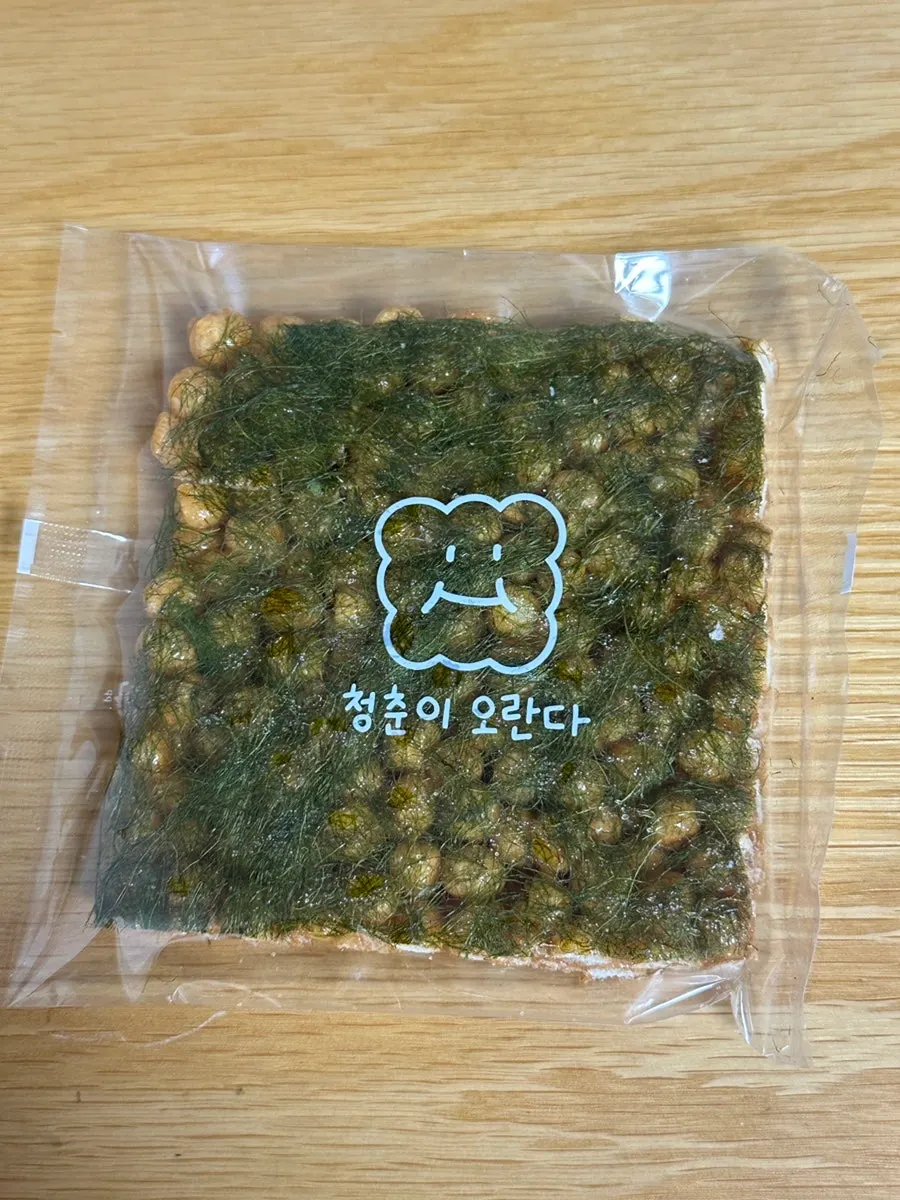 바삭한 식감의 수제오란다