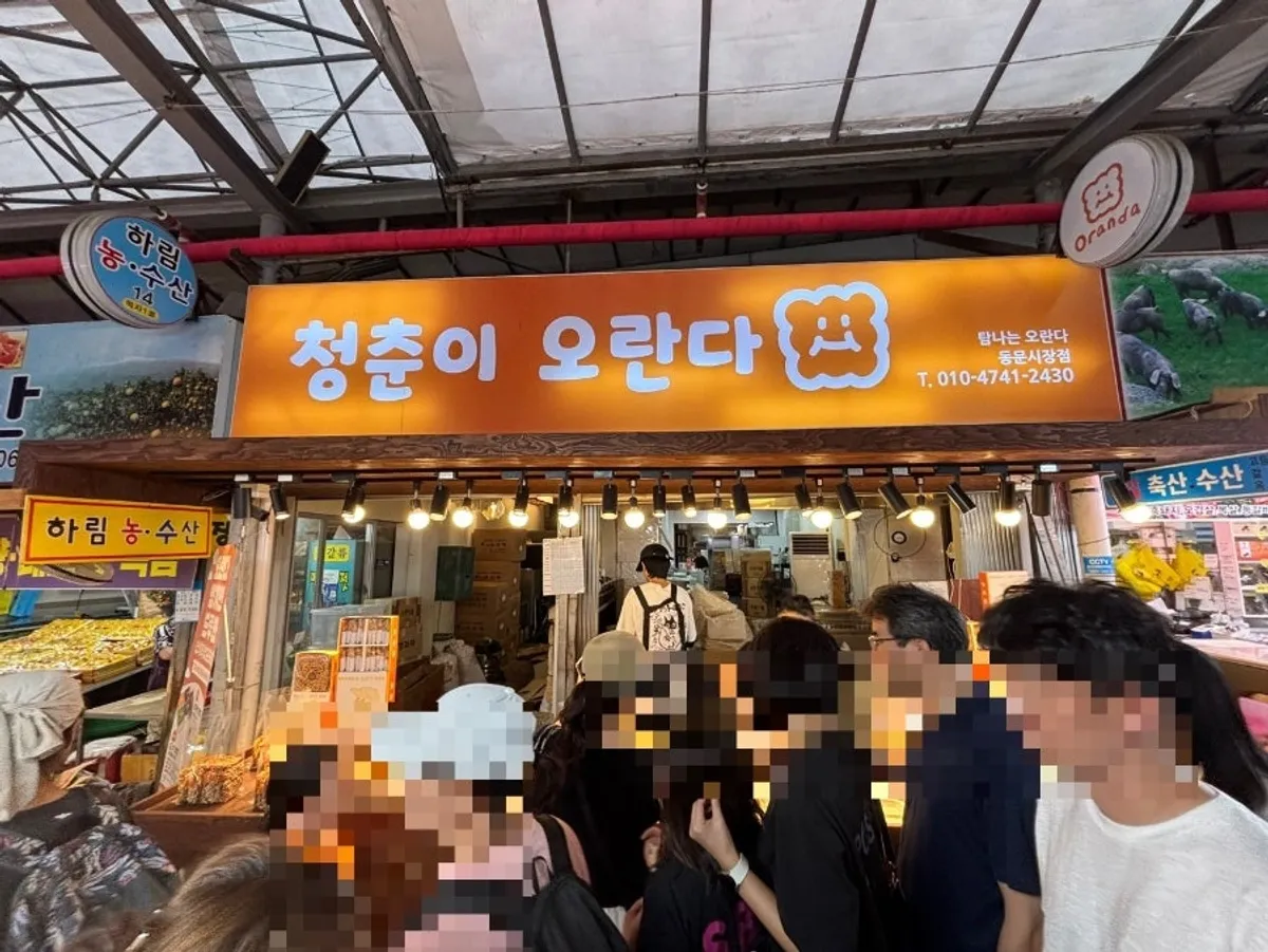 제주 동문시장 상점가를 걸으며 둘러본 모습