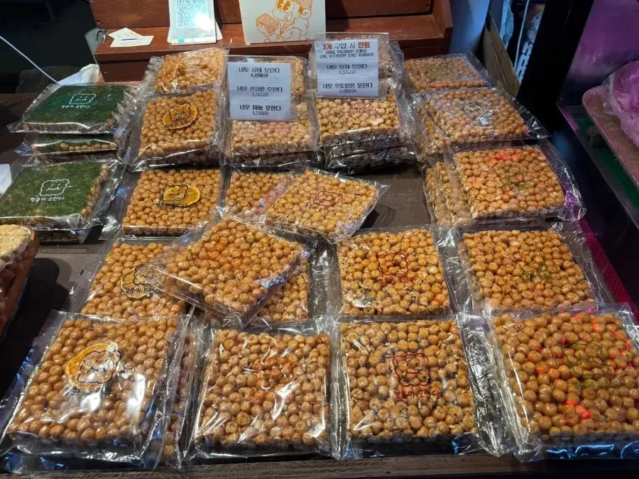 감태·마농·유자·견과류 오란다 4가지 맛