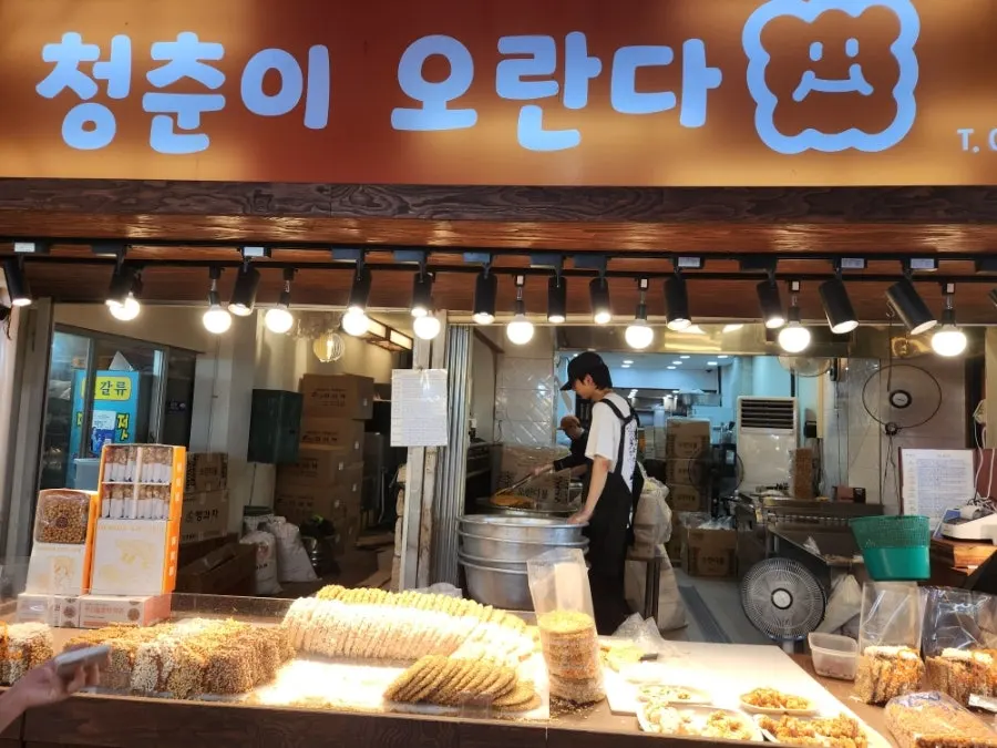 쌀튀밥과 조청으로 만든 과즐